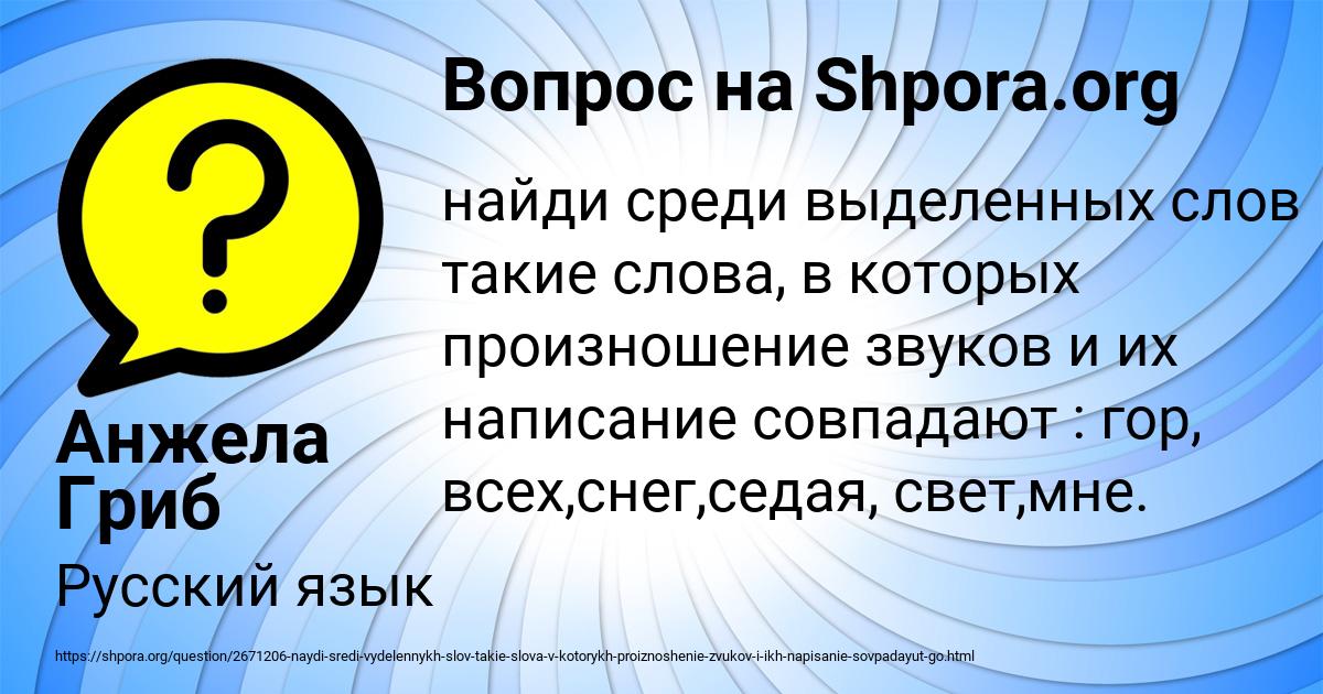 Укажи правильное произношение выделенных букв в словах декорация бизнесмен компьютер рельс