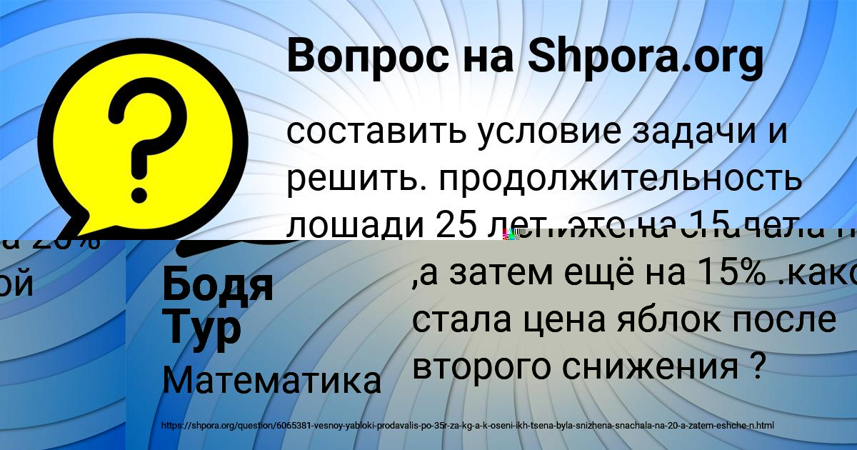 Картинка с текстом вопроса от пользователя Таня Назаренко