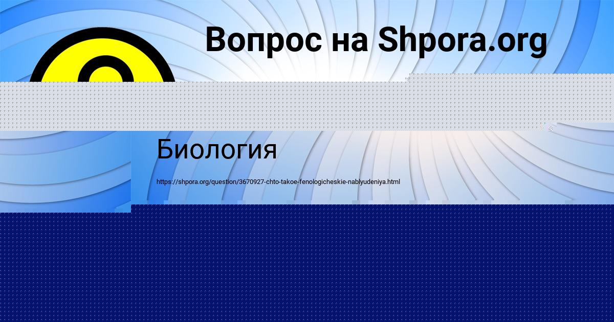 Картинка с текстом вопроса от пользователя Савелий Дорошенко