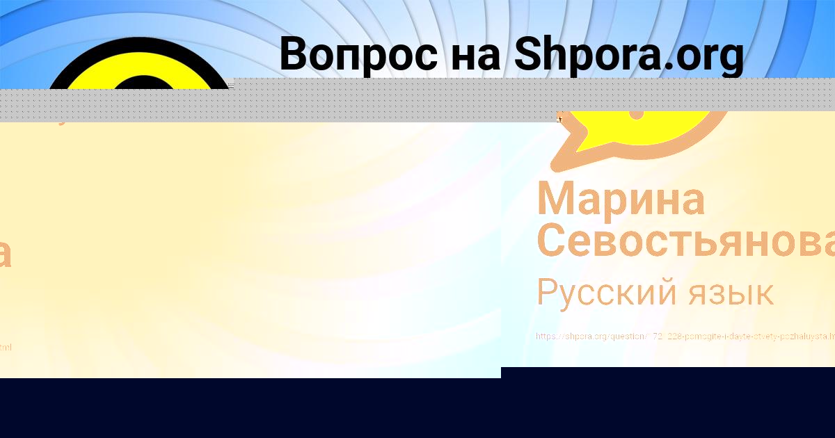 Картинка с текстом вопроса от пользователя Кира Давыденко