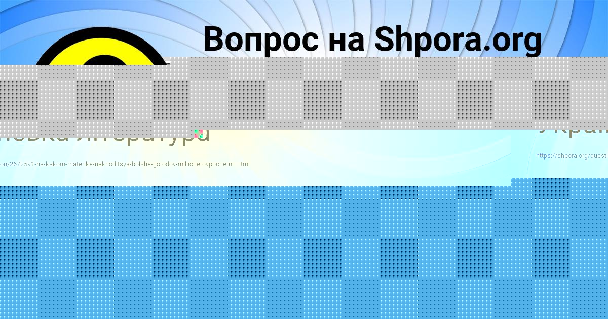 Картинка с текстом вопроса от пользователя Kuralay Kobchyk