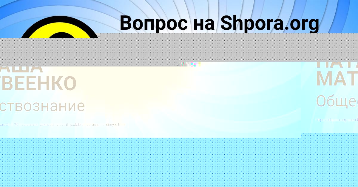Картинка с текстом вопроса от пользователя ДЕНИС ЛАГОДА