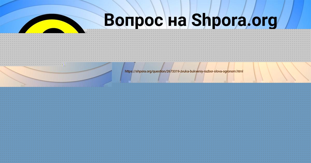 Картинка с текстом вопроса от пользователя Максим Коваль