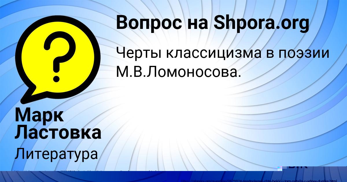 Картинка с текстом вопроса от пользователя Юлия Лазаренко