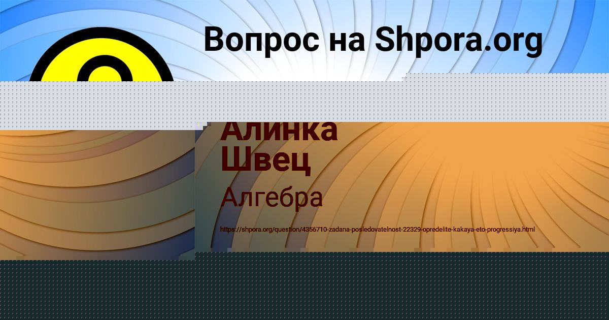 Картинка с текстом вопроса от пользователя ЛЮДМИЛА НАХИМОВА