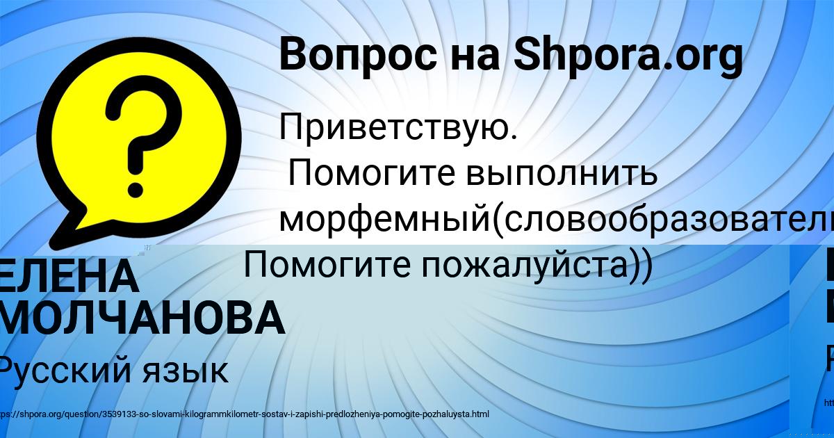 Картинка с текстом вопроса от пользователя ДИАНА КРУТОВСКАЯ