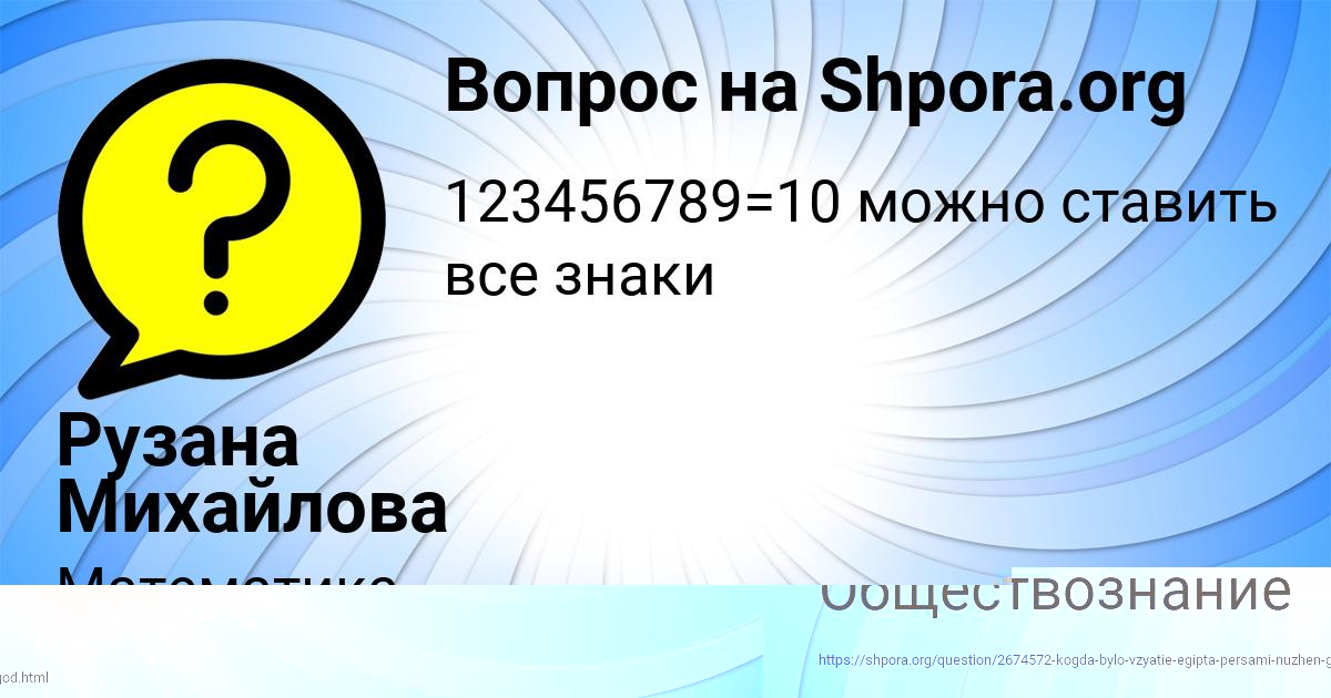 Картинка с текстом вопроса от пользователя Всеволод Клочков