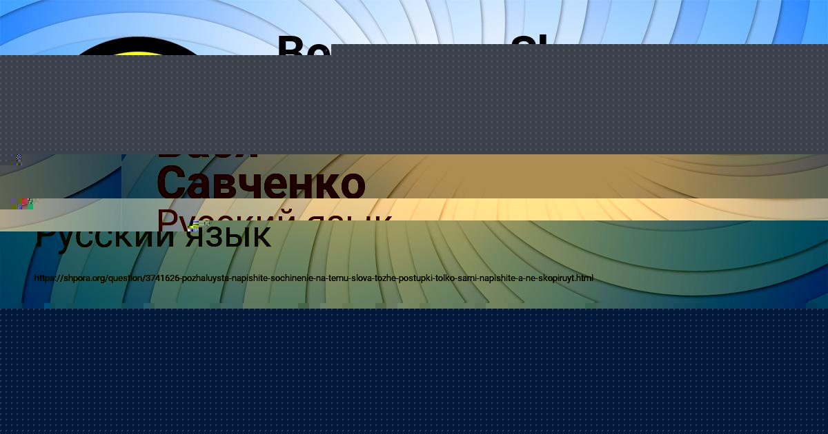 Картинка с текстом вопроса от пользователя Alinka Viyt