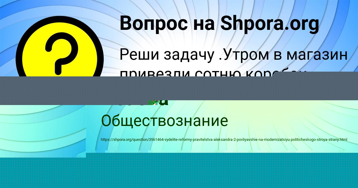 Картинка с текстом вопроса от пользователя Крис Вийт