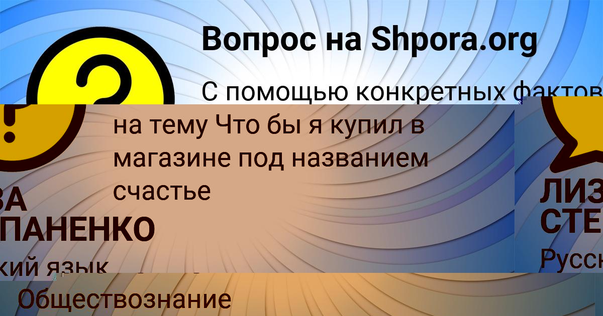 Картинка с текстом вопроса от пользователя Михаил Степаненко
