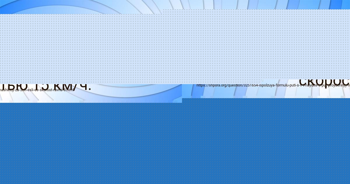 Картинка с текстом вопроса от пользователя Альбина Волохова