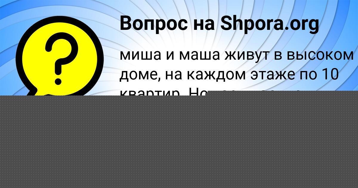 Картинка с текстом вопроса от пользователя Марсель СмолярчукПотоцькый