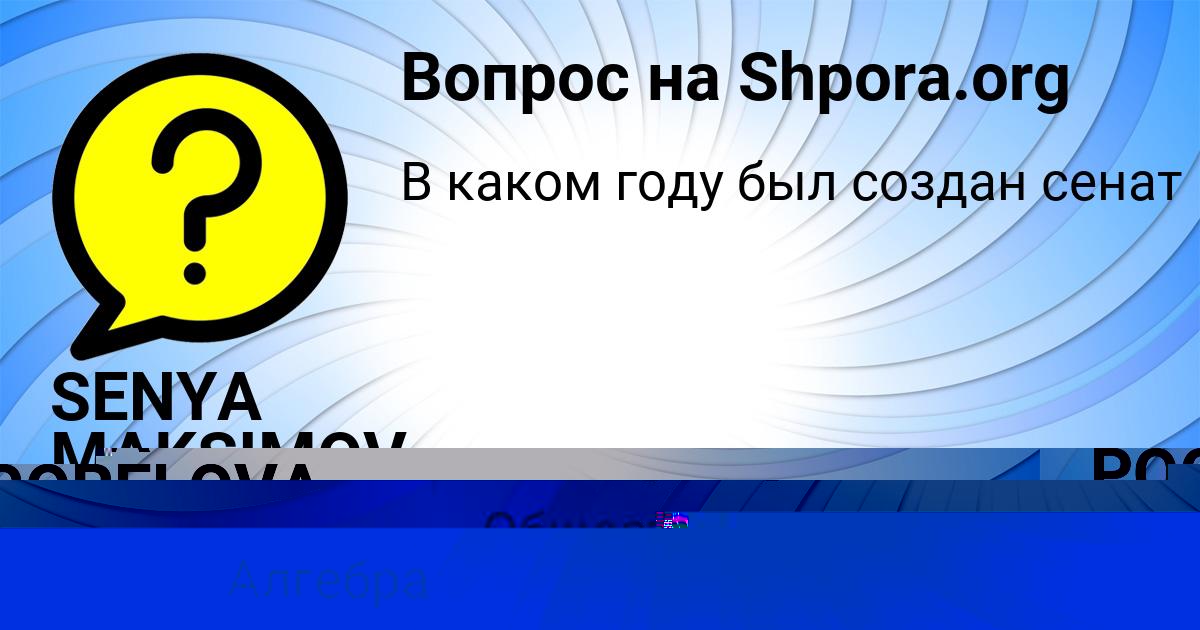 Картинка с текстом вопроса от пользователя ULNARA POGORELOVA