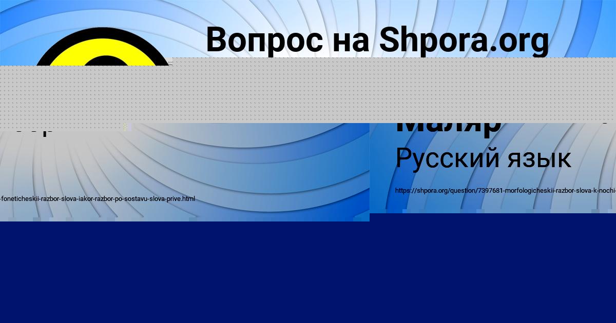 Картинка с текстом вопроса от пользователя АЛЕКСЕЙ ПАНЮТИН