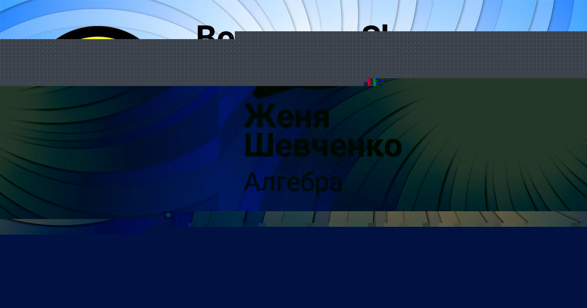 Картинка с текстом вопроса от пользователя Карина Макитра