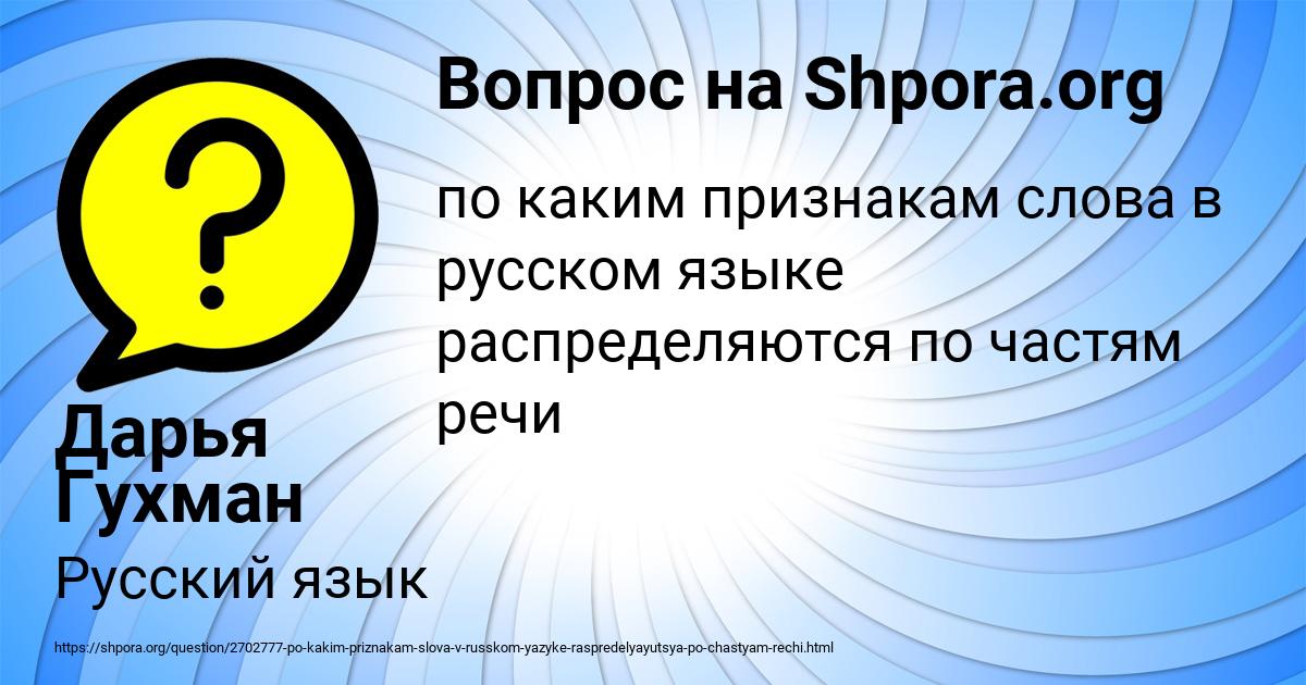 Картинка с текстом вопроса от пользователя Дарья Гухман