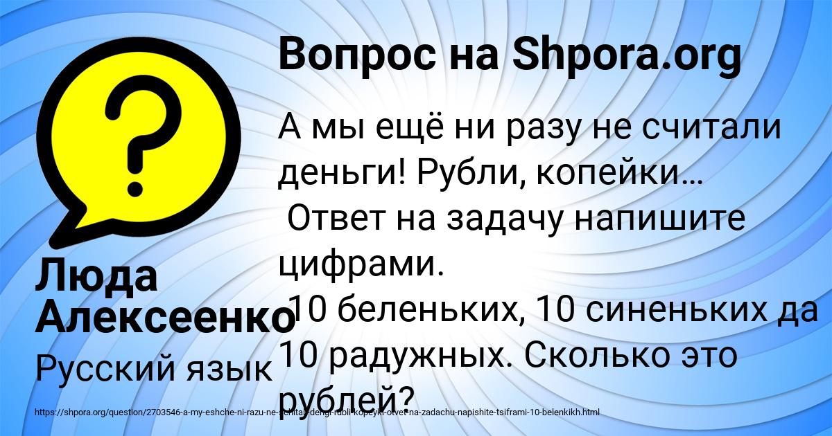 Картинка с текстом вопроса от пользователя Люда Алексеенко