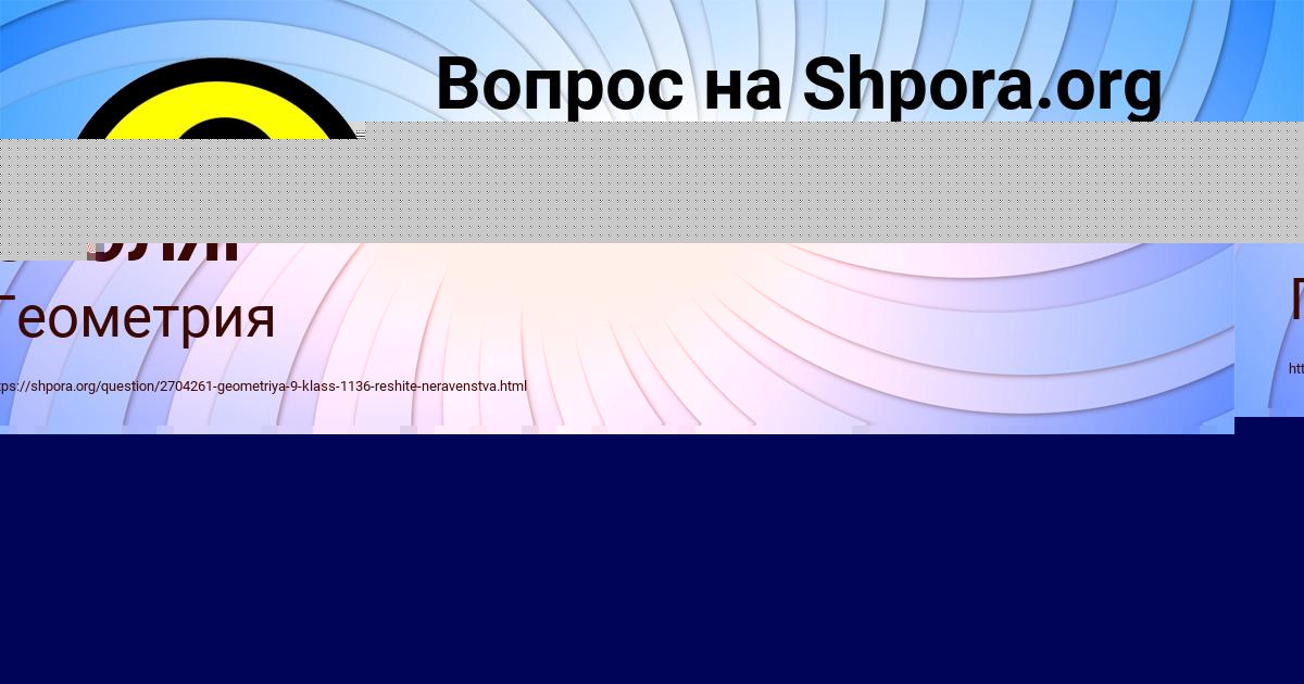 Картинка с текстом вопроса от пользователя КРИСТИНА СТОЛЯР