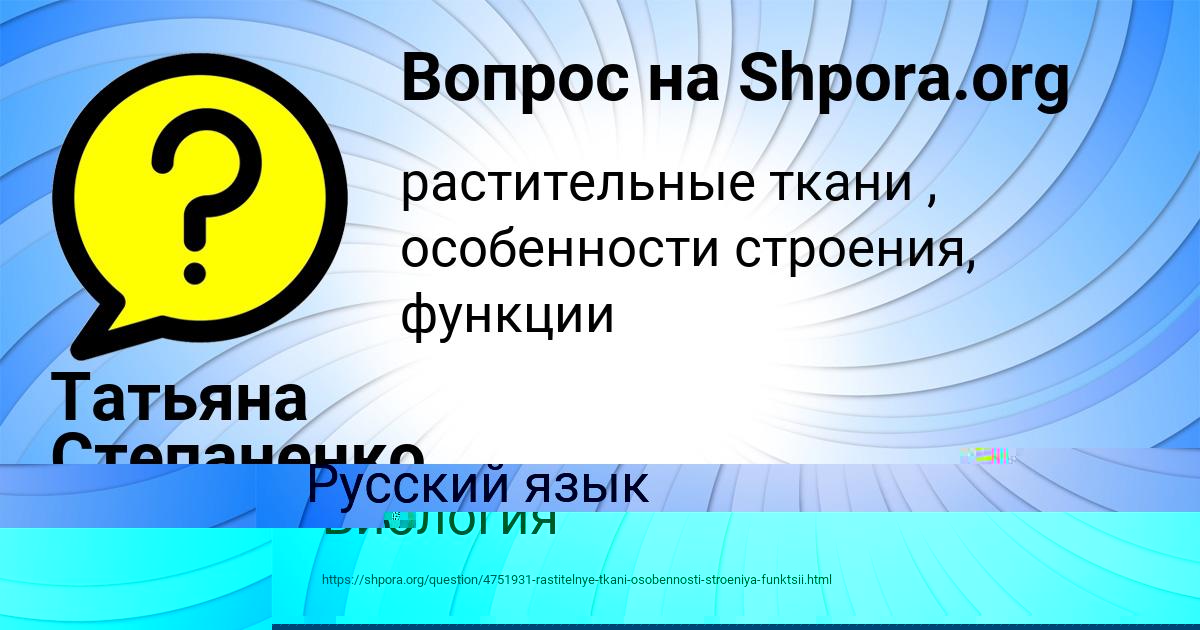 Картинка с текстом вопроса от пользователя МАРГАРИТА ПЕРЕДРИЙ