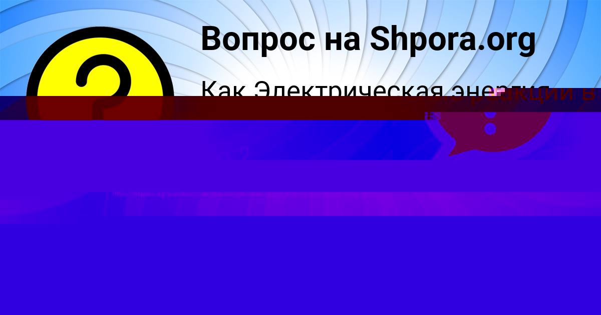 Картинка с текстом вопроса от пользователя НАТАЛЬЯ ЛУГАНСКАЯ