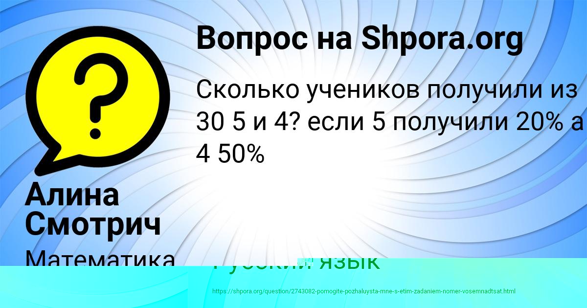 Картинка с текстом вопроса от пользователя Евгений Дмитриев