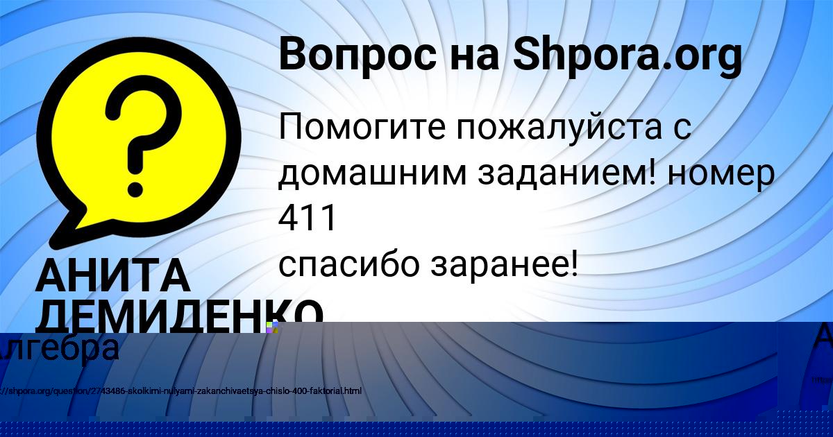 Картинка с текстом вопроса от пользователя ТАТЬЯНА СИДОРЕНКО