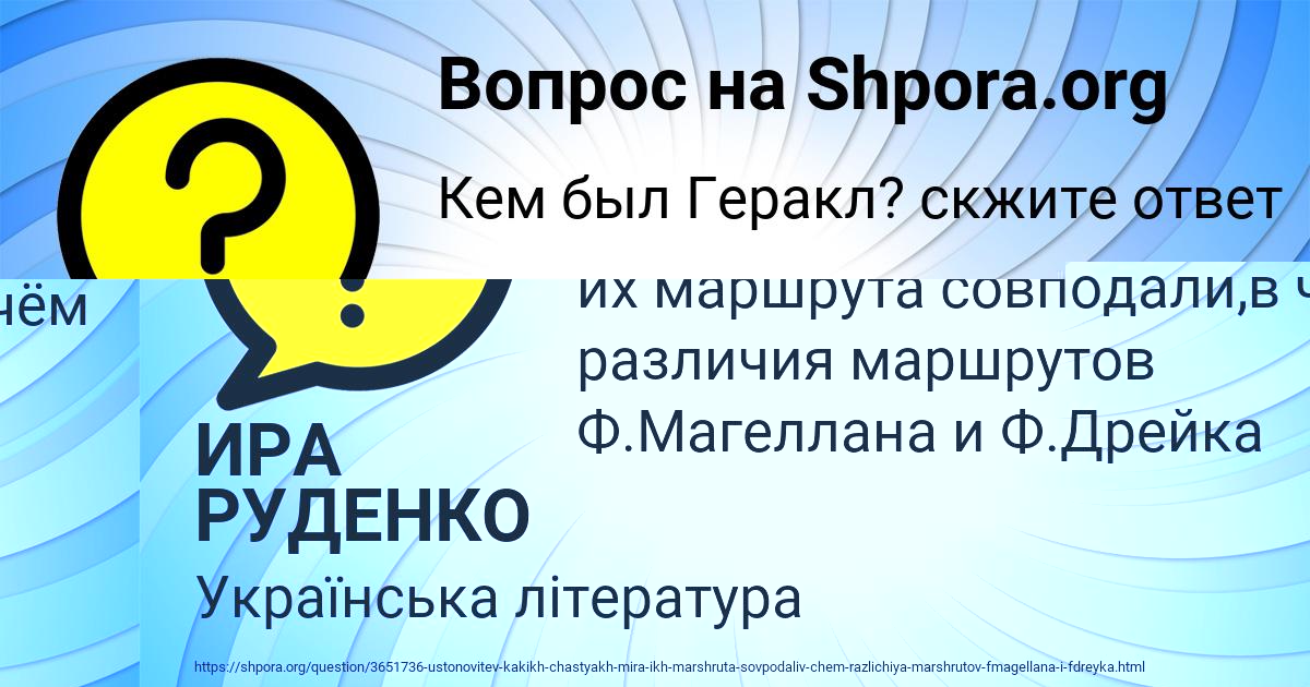 Картинка с текстом вопроса от пользователя Дашка Глухова