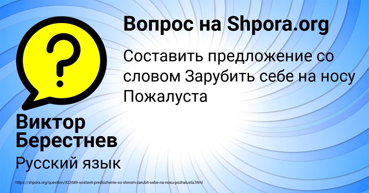 Картинка с текстом вопроса от пользователя Marina Apuhtina