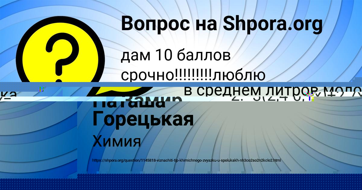 Картинка с текстом вопроса от пользователя Всеволод Александровский