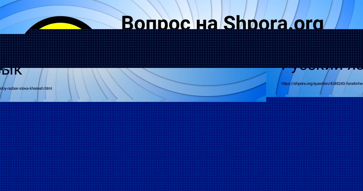 Картинка с текстом вопроса от пользователя Диля Гавриленко