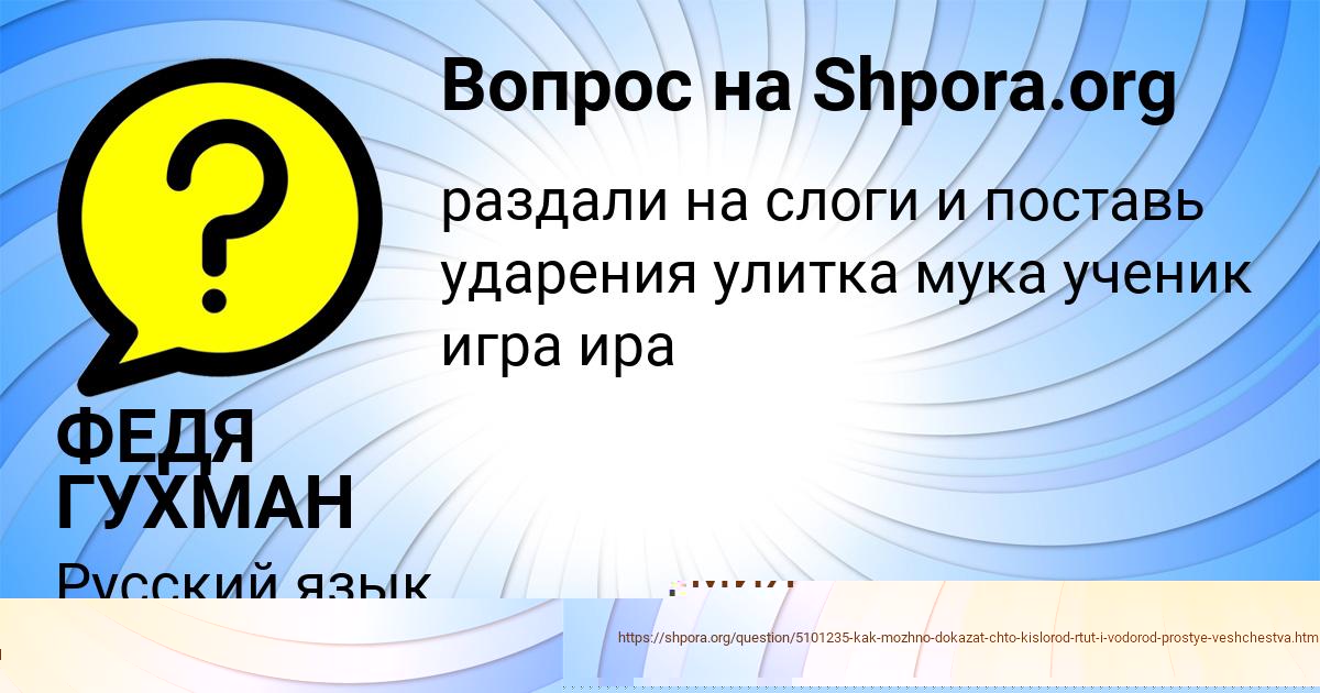 Картинка с текстом вопроса от пользователя ПЕТЯ КРИЛЬ