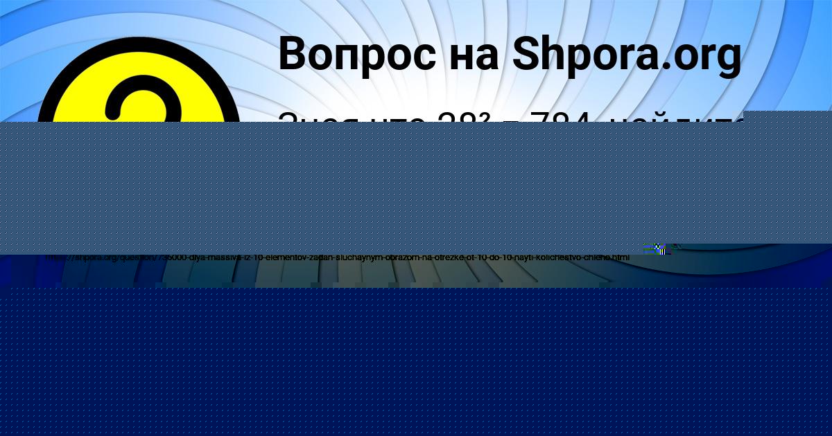 Картинка с текстом вопроса от пользователя ПЁТР БЫКОВ