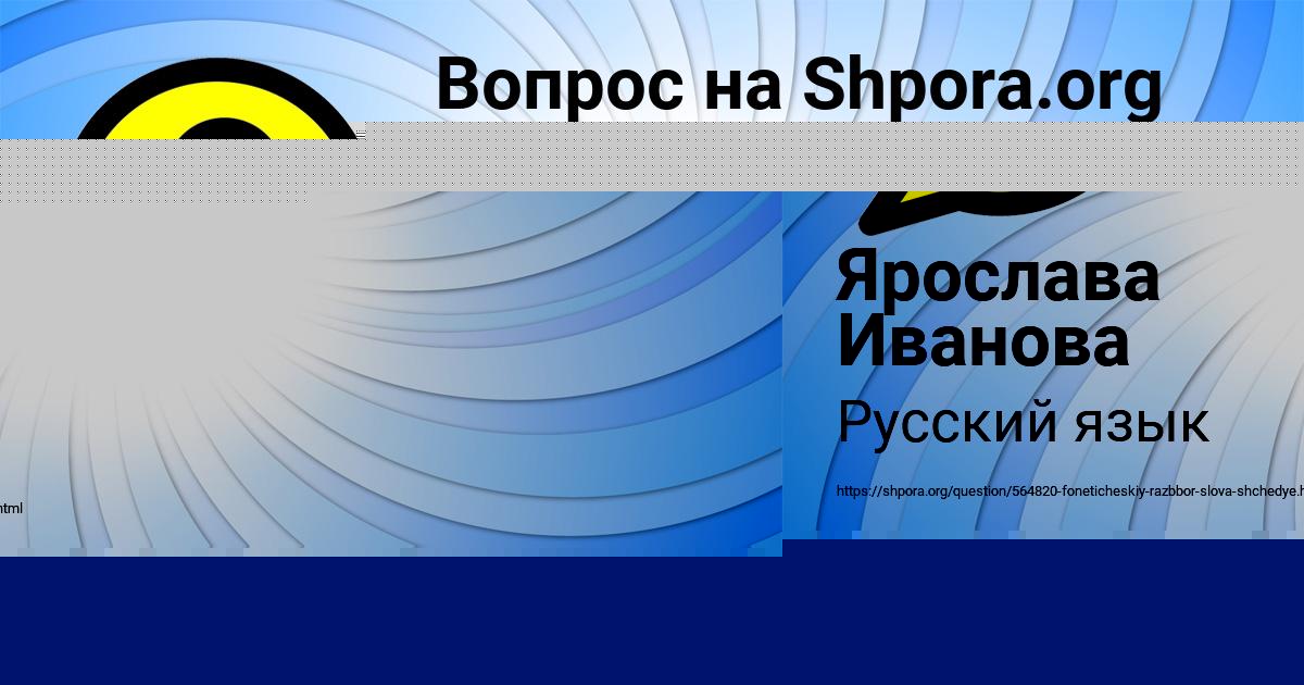 Картинка с текстом вопроса от пользователя ОКСАНА БАБУРКИНА