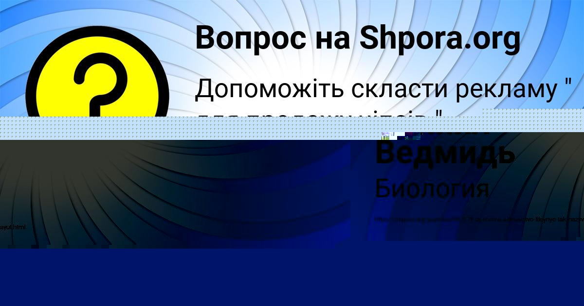 Картинка с текстом вопроса от пользователя Vsevolod Gubarev