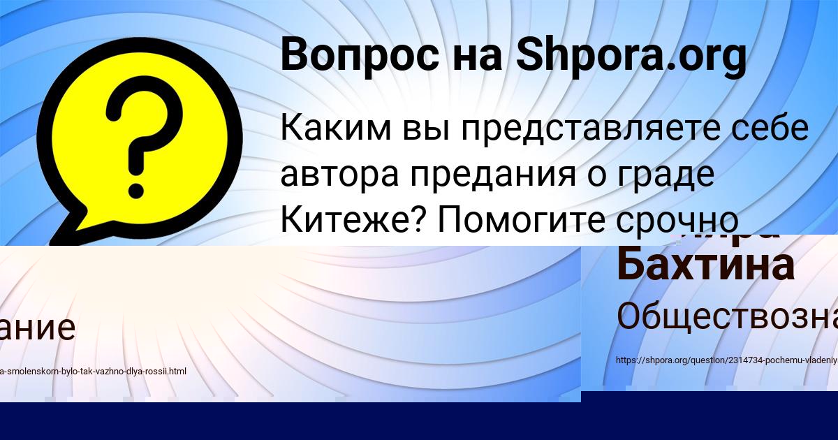 Картинка с текстом вопроса от пользователя ГУЛЯ САЛО