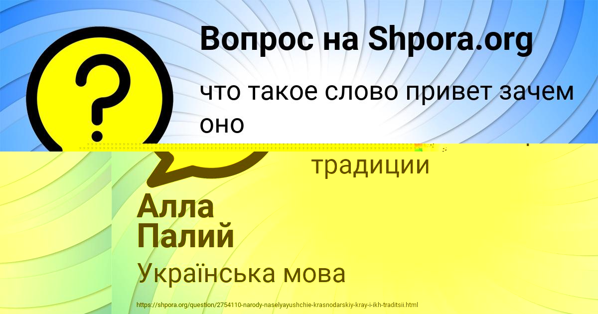 Картинка с текстом вопроса от пользователя Андрей Баркунов