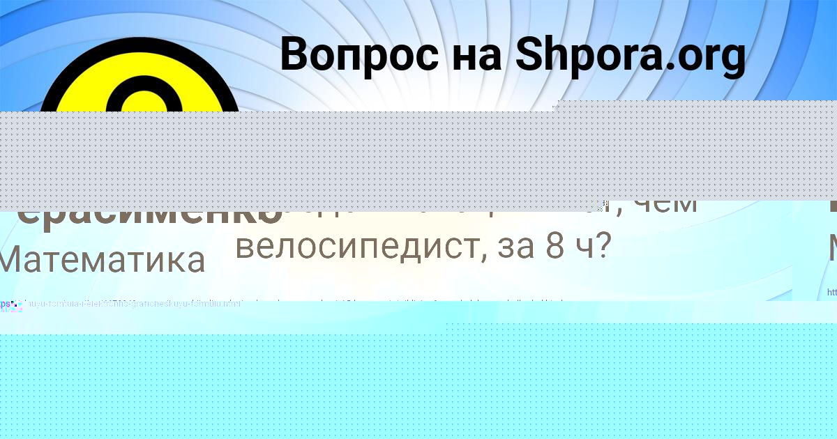 Картинка с текстом вопроса от пользователя Константин Алексеенко