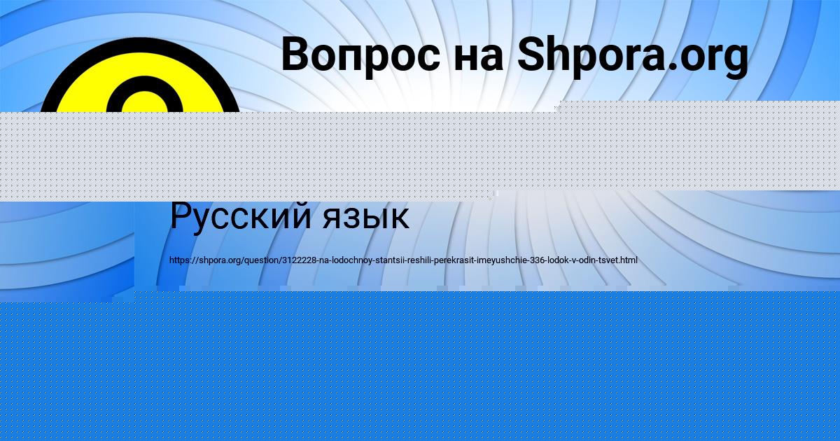 Картинка с текстом вопроса от пользователя КУЗЬМА ЗИМИН