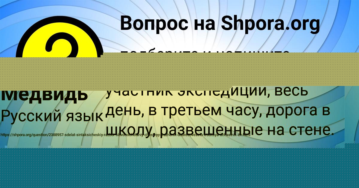 Картинка с текстом вопроса от пользователя IRA AKISHINA