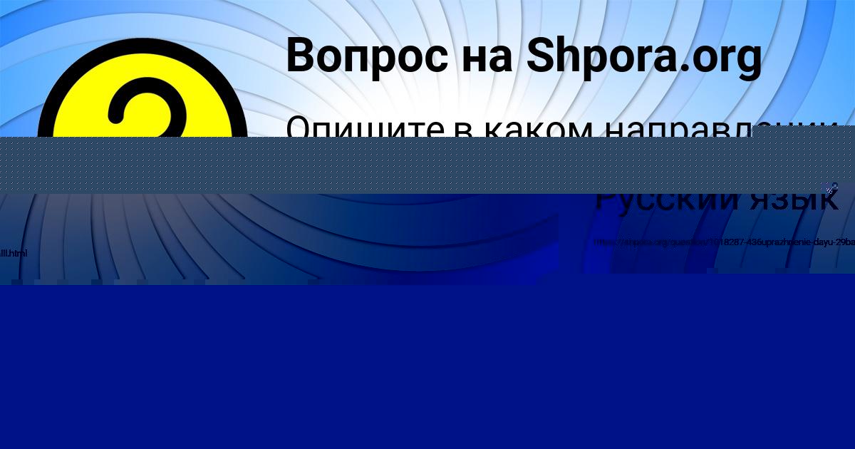 Картинка с текстом вопроса от пользователя Медина Бахтина