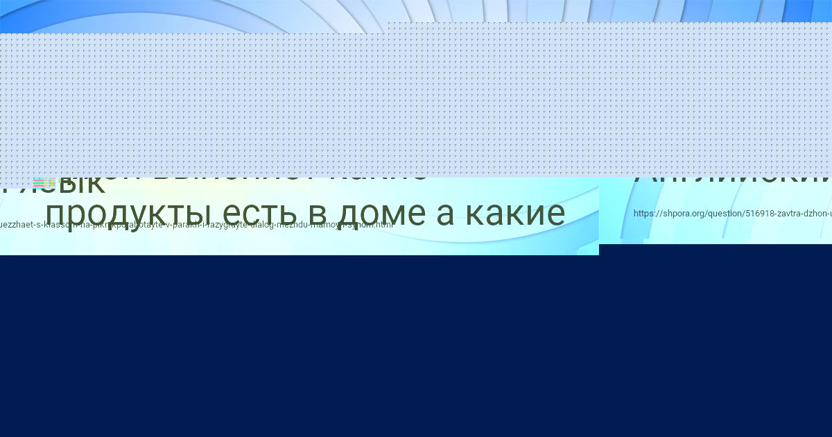 Картинка с текстом вопроса от пользователя Саша Гайдук