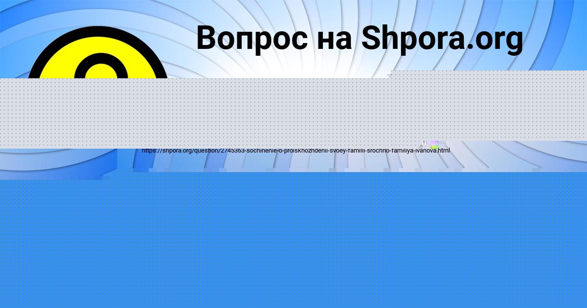 Картинка с текстом вопроса от пользователя Куралай Саввина