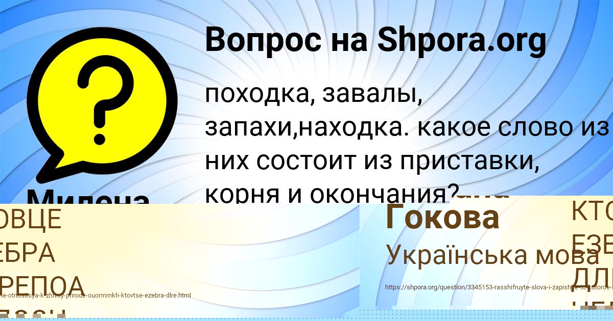 Картинка с текстом вопроса от пользователя Андрей Бабуркин