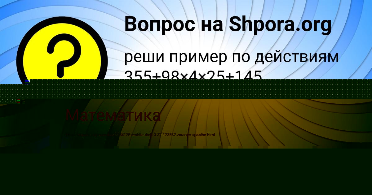 Картинка с текстом вопроса от пользователя АИДА ЗОЛОТОВСКАЯ
