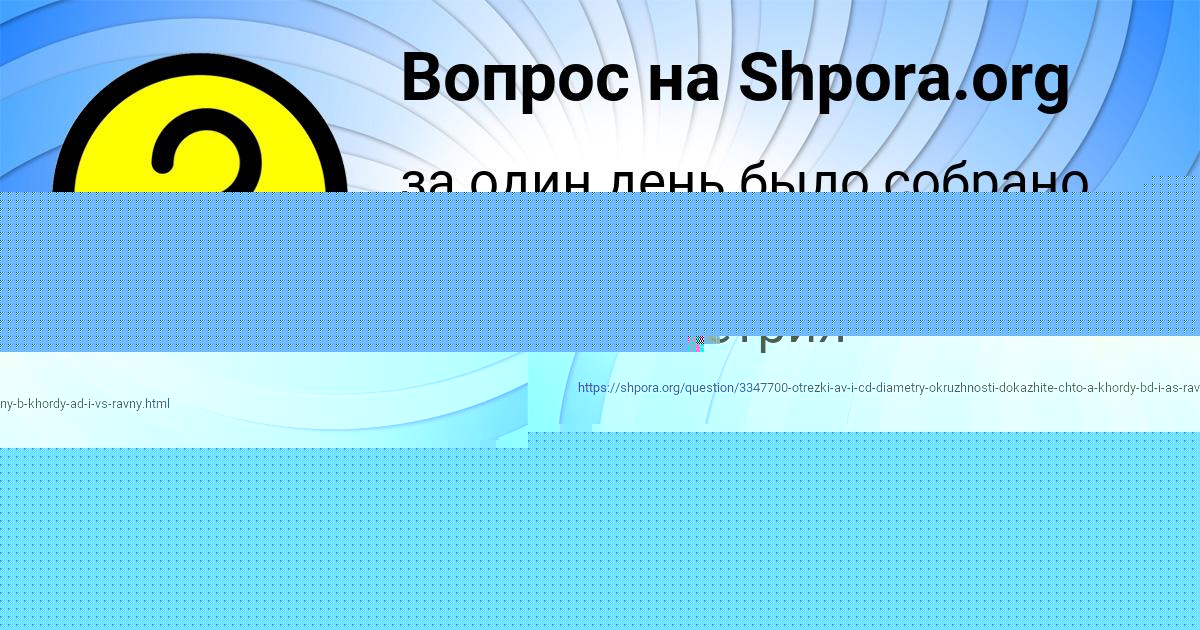Картинка с текстом вопроса от пользователя ДРОН ПЫСАРЕНКО