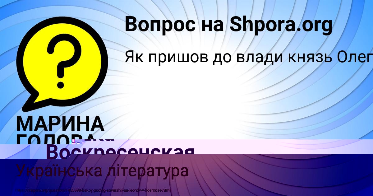 Картинка с текстом вопроса от пользователя МАРИНА ГОЛОВА