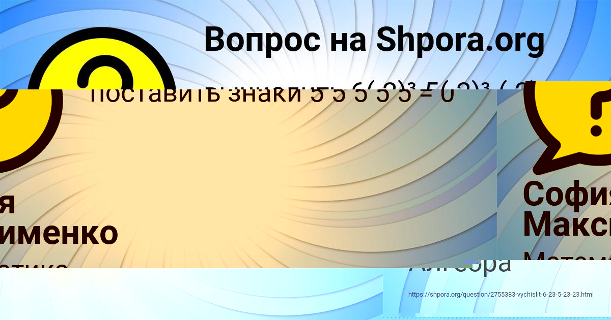 Картинка с текстом вопроса от пользователя ЛЕНА АНТОШКИНА