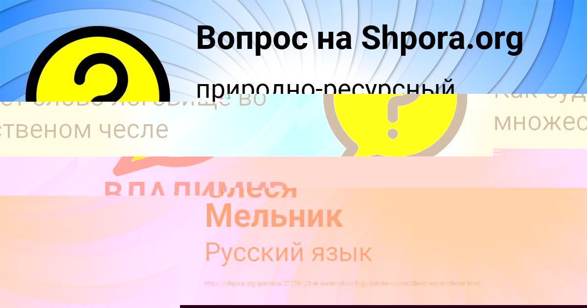 Картинка с текстом вопроса от пользователя Олеся Мельник
