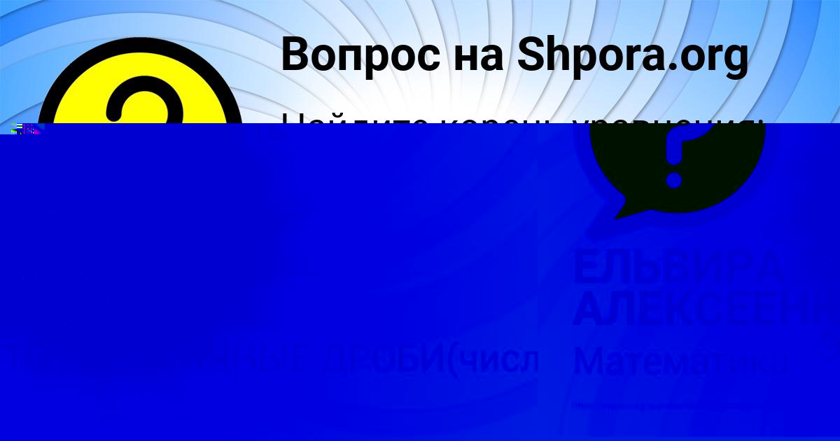 Картинка с текстом вопроса от пользователя NIKITA BIKOVEC