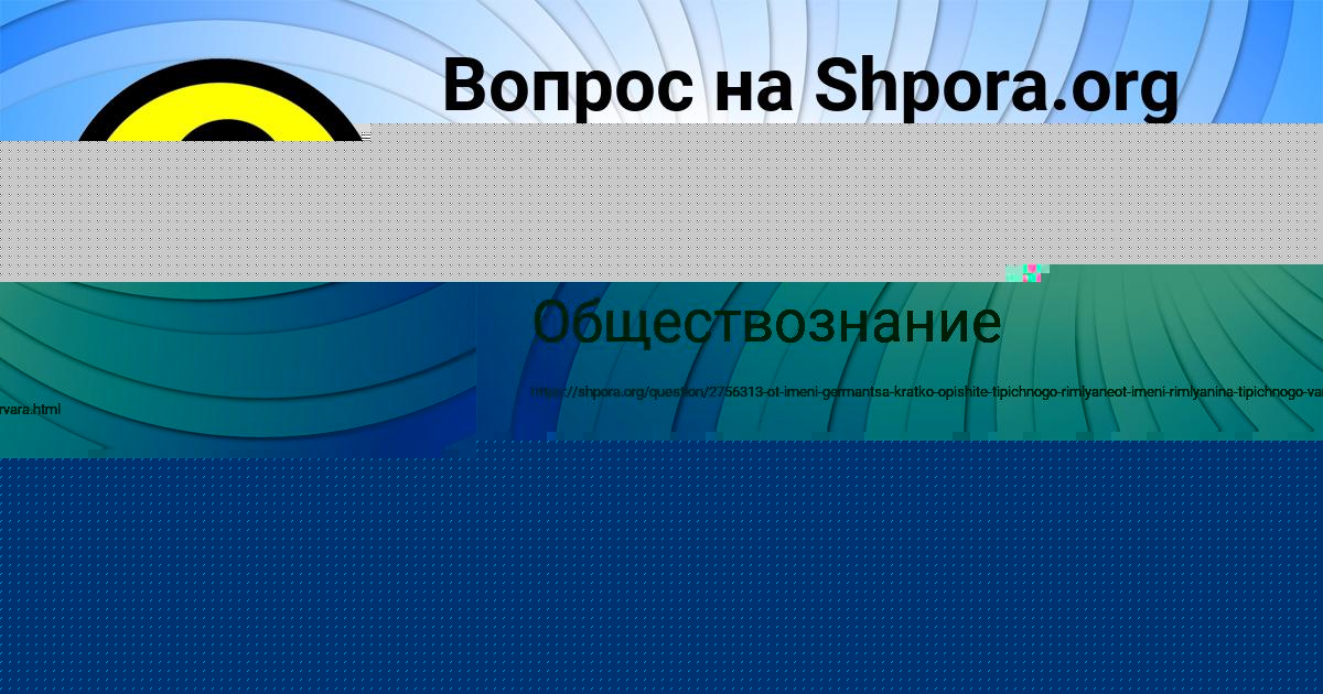 Картинка с текстом вопроса от пользователя Олег Зайчук